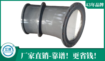 耐磨陶瓷弯管-厂家直销更省钱[尊龙凯时]