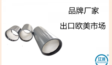 使耐磨陶瓷内衬管道价钱使用历程未泛起瓷片脱落征象，需具备哪些条件呢？[尊龙凯时]