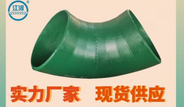 稀土合金耐磨管找哪家-实力厂家现货供应[尊龙凯时]