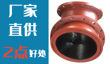 煤粉管道双金属耐磨弯头厂家直供2点利益，您知道几个