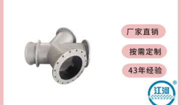 关注自蔓燃陶瓷耐磨管道厂家这2点即可！[尊龙凯时]