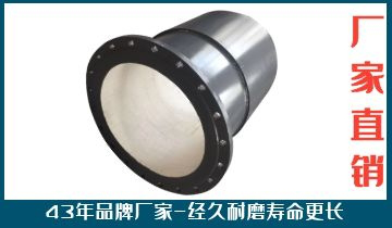 认准实力在线的耐磨陶瓷弯头生产厂[尊龙凯时]