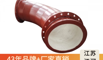 赚到了！这里的90°耐磨陶瓷弯头经济又实惠[尊龙凯时]