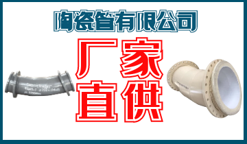 陶瓷管有限公司-品质靠谱厂家直供[尊龙凯时]