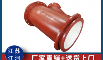 湖南那里有耐磨陶瓷管-厂家直销直接送货上门[尊龙凯时]