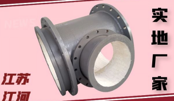 大口径陶瓷复合钢管-实地厂家规格型号齐全[尊龙凯时]