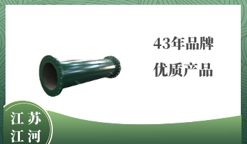 大口径双金属耐磨管道-妄想好更省钱[尊龙凯时]