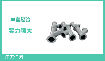 耐磨陶瓷煤粉钢管-节维修本钱[尊龙凯时]