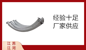 双金属复合管厂家-可按需定制[尊龙凯时]