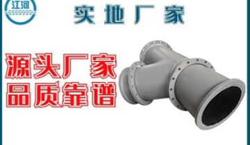 双金属耐磨管是什么材质-实力厂家屈指可数[尊龙凯时]