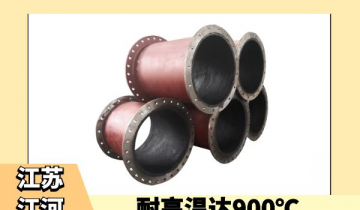 高温陶瓷管-耐高温达900℃[尊龙凯时]