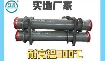 耐高温900℃客户赞一直口的陶瓷复合陶瓷管道[尊龙凯时]