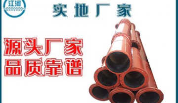 双金属复合钢管厂-实地厂家以质量制品牌[尊龙凯时]