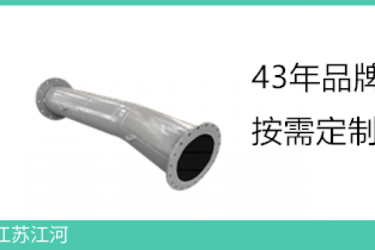 双金属耐磨管厂家-耐磨性能高于其他管道几倍[尊龙凯时]