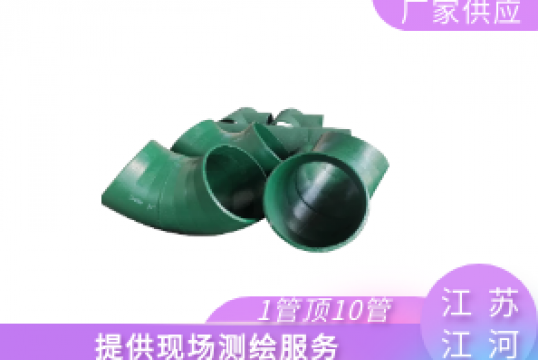 稀土合金管道厂家-中秋不打烊,正常接单[尊龙凯时]