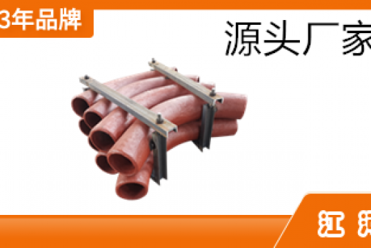 充填管弯头厂家-提高几倍事情效益[尊龙凯时]