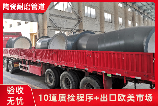 不锈钢内衬陶瓷管生产厂家-可以生产吗？