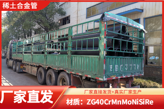 稀土合金耐磨管弯头厂家-哪家质量好？