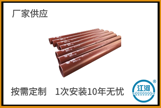 高铬合金耐磨管道-就是这款管道[尊龙凯时]