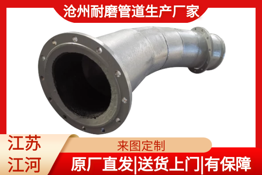 沧州耐磨管道生产厂家-外省的可以选吗?[尊龙凯时]