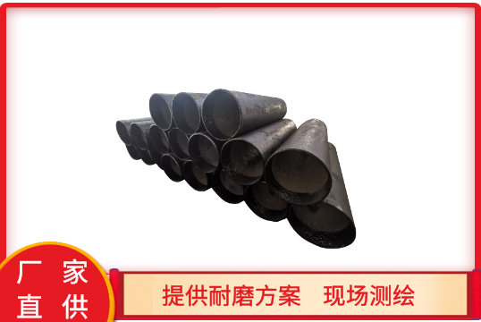 稀土耐磨合金管价钱-实惠靠谱[尊龙凯时]