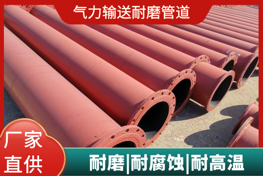 实力运送耐磨管道应该选用哪种材质的呢？[尊龙凯时]
