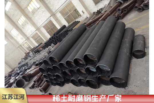 稀土耐磨钢生产厂家-质量坚硬稳固[尊龙凯时]