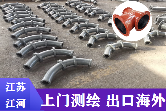 23年耐磨管制造企业靠硬核质量语言[尊龙凯时]