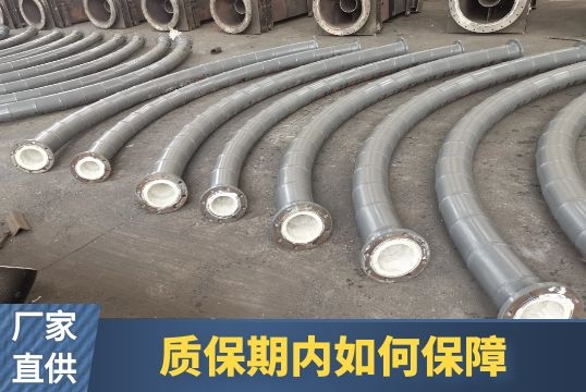 耐磨陶瓷内衬钢管生产厂家-质保期内怎样包管[尊龙凯时]