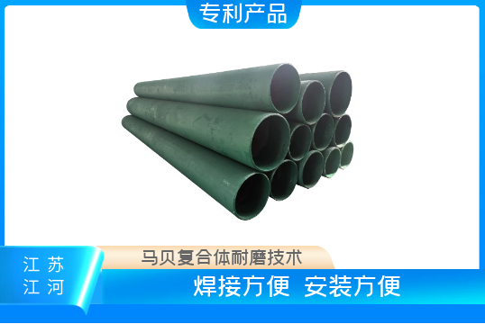 耐磨管道厂家-多种优质管道[尊龙凯时]