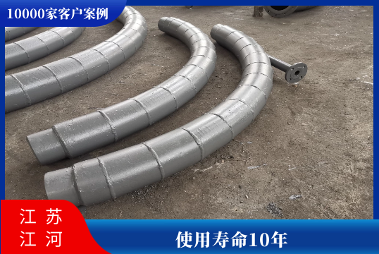 耐用的双金属耐磨弯头找哪家？[尊龙凯时]