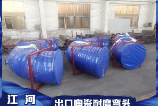 电厂耐磨弯头-价钱更优惠[尊龙凯时]