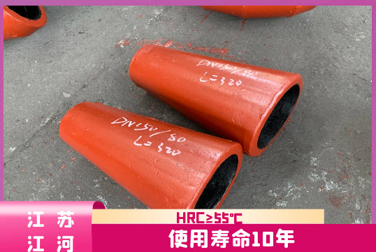 矿用耐磨管道有限公司-管道种类齐全[尊龙凯时]