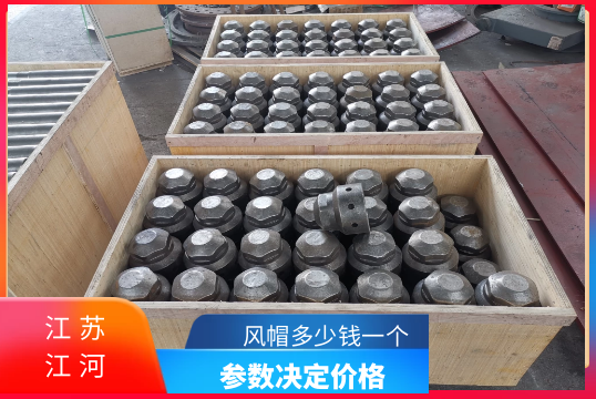 风帽几多钱一个与哪些因素有关[尊龙凯时]