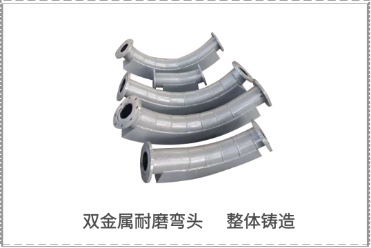 双金属耐磨弯头几多钱一吨-想知道的速看[尊龙凯时]
