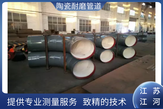 除尘管道用耐磨陶瓷-提高事情效率[尊龙凯时]