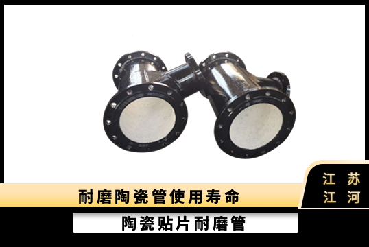 煤粉运送用什么材质的管道-文章揭晓[尊龙凯时]