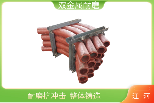 双金属耐磨管内层材质-高铬合金坚实包管[尊龙凯时]