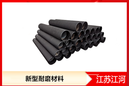 稀土合金钢耐磨铸管找哪家-多种毗连方法[尊龙凯时]
