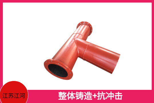 电厂双金属耐磨管厂家轻松应对卑劣情形[尊龙凯时]