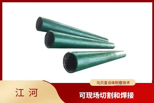 稀土耐磨合金管厂家直销是怎样浇注的？[尊龙凯时]