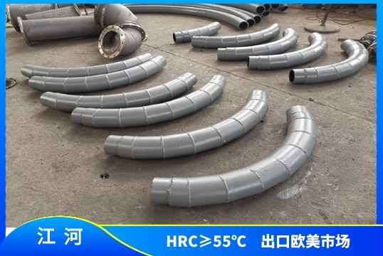 双金属输灰耐磨管加工所在在那里？