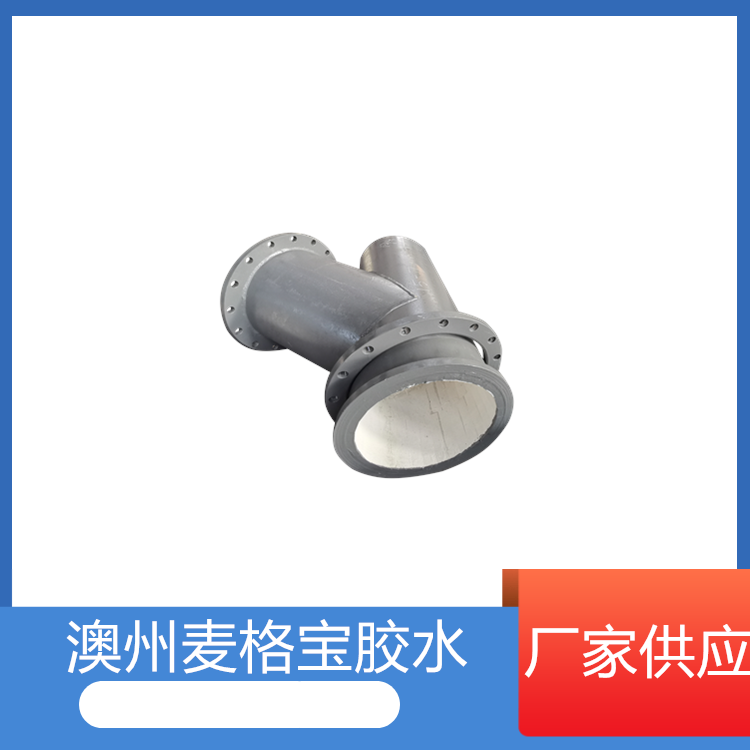 电厂制粉系统陶瓷片耐磨管道