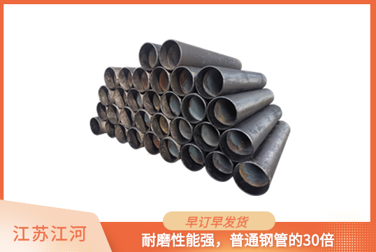 稀土合金耐磨管找哪家